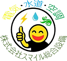 オフィスや店舗の照明交換ならお任せください|茨城で電気工事をご検討の方へ